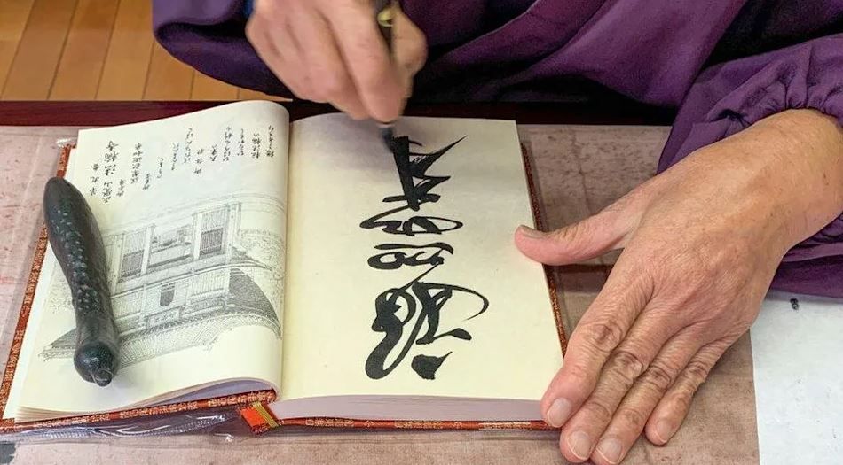 Palabras que el español tomó del japonés y que usas sin darte cuenta