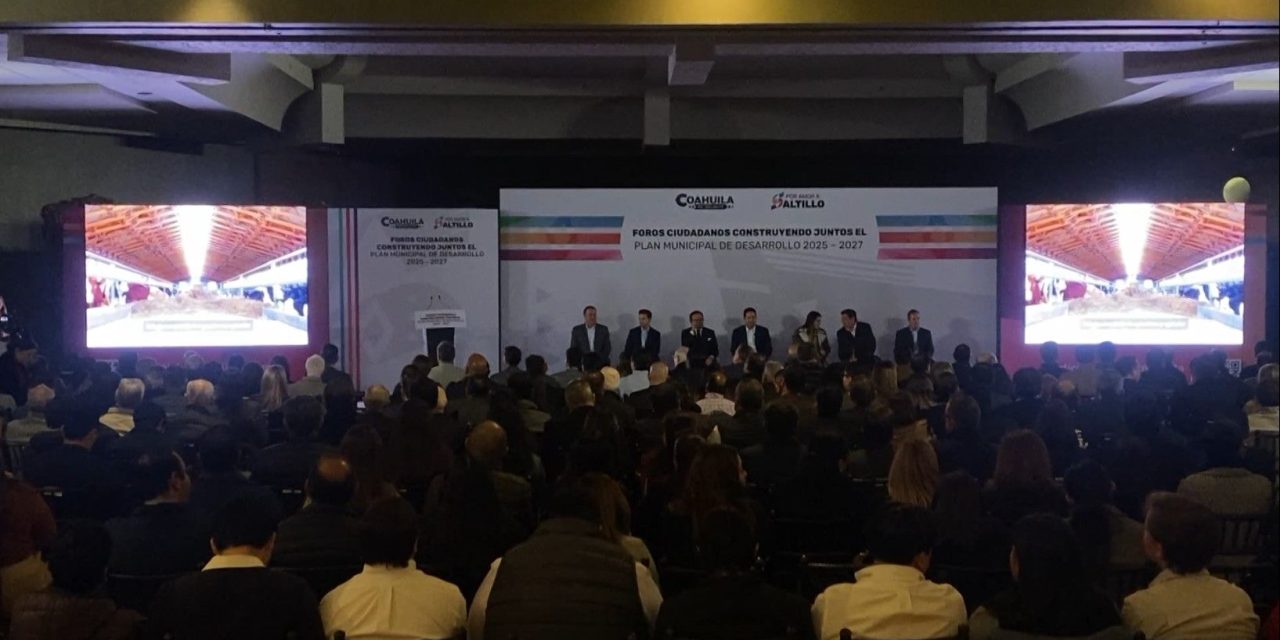 Enfoque integral para la conformación del Plan Municipal de Desarrollo